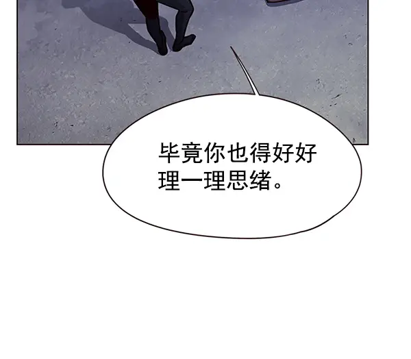 漫画《觉醒吧，铲屎官！》第126话第11张图
