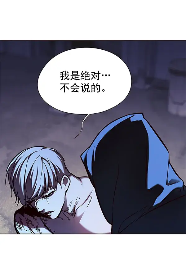 漫画《觉醒吧，铲屎官！》第126话第112张图
