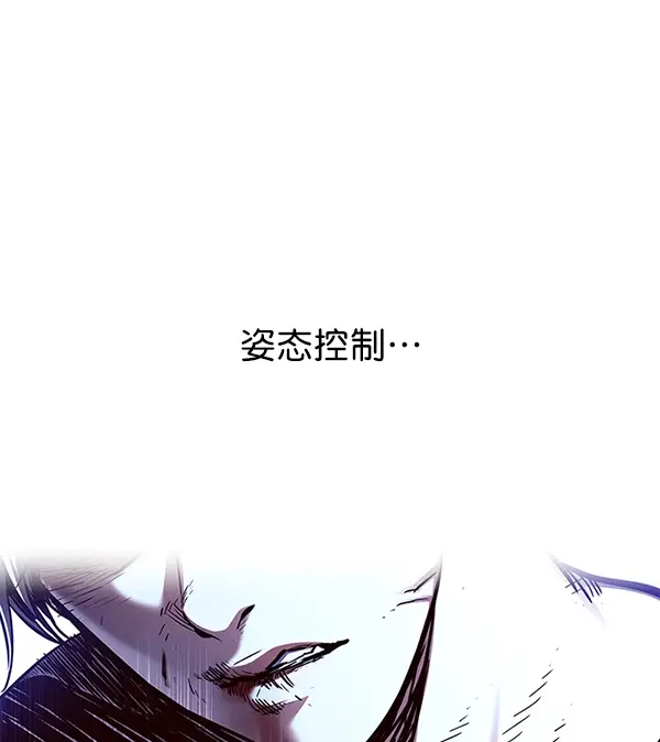 漫画《觉醒吧，铲屎官！》第126话第115张图