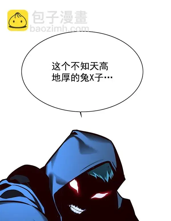 漫画《觉醒吧，铲屎官！》第126话第126张图