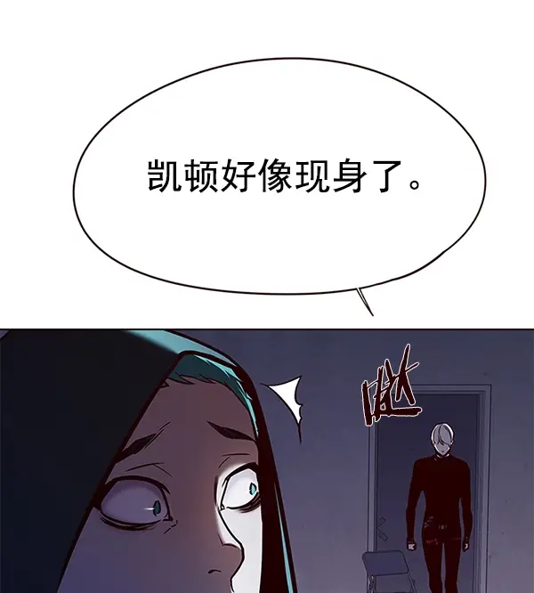 漫画《觉醒吧，铲屎官！》第126话第128张图