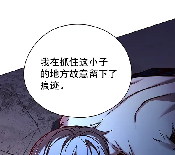 漫画《觉醒吧，铲屎官！》第126话第131张图