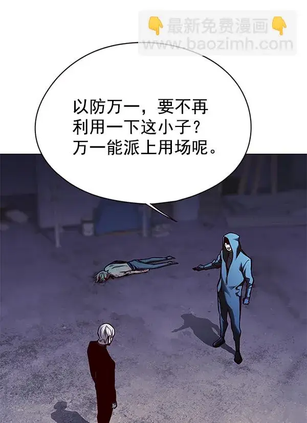 漫画《觉醒吧，铲屎官！》第126话第136张图