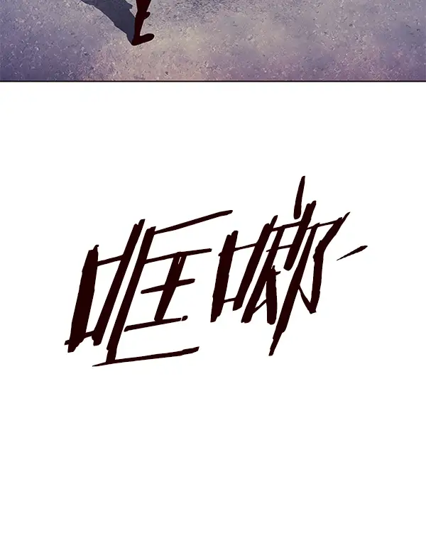 漫画《觉醒吧，铲屎官！》第126话第137张图