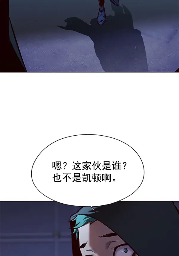 漫画《觉醒吧，铲屎官！》第126话第139张图