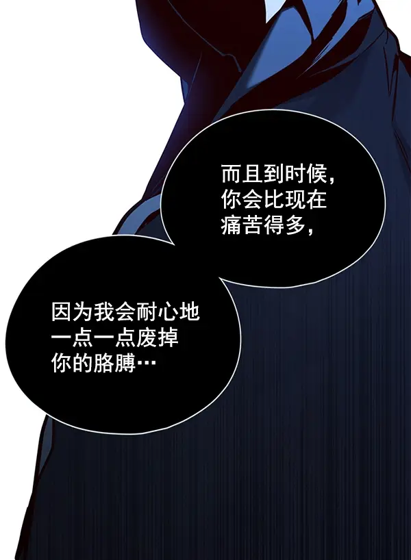 漫画《觉醒吧，铲屎官！》第126话第14张图