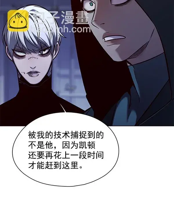 漫画《觉醒吧，铲屎官！》第126话第140张图
