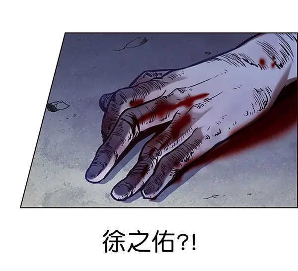 漫画《觉醒吧，铲屎官！》第126话第143张图