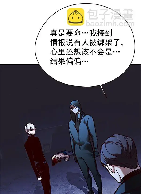 漫画《觉醒吧，铲屎官！》第126话第144张图