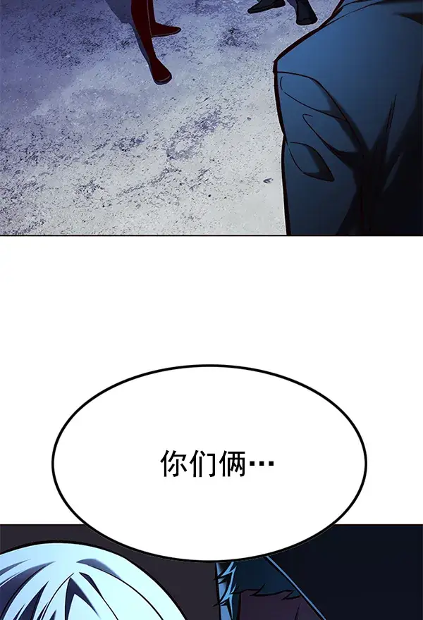 漫画《觉醒吧，铲屎官！》第126话第145张图