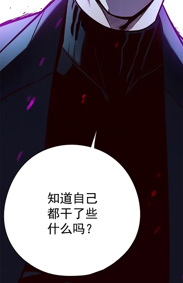 漫画《觉醒吧，铲屎官！》第126话第148张图