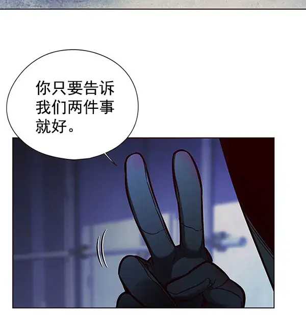 漫画《觉醒吧，铲屎官！》第126话第16张图