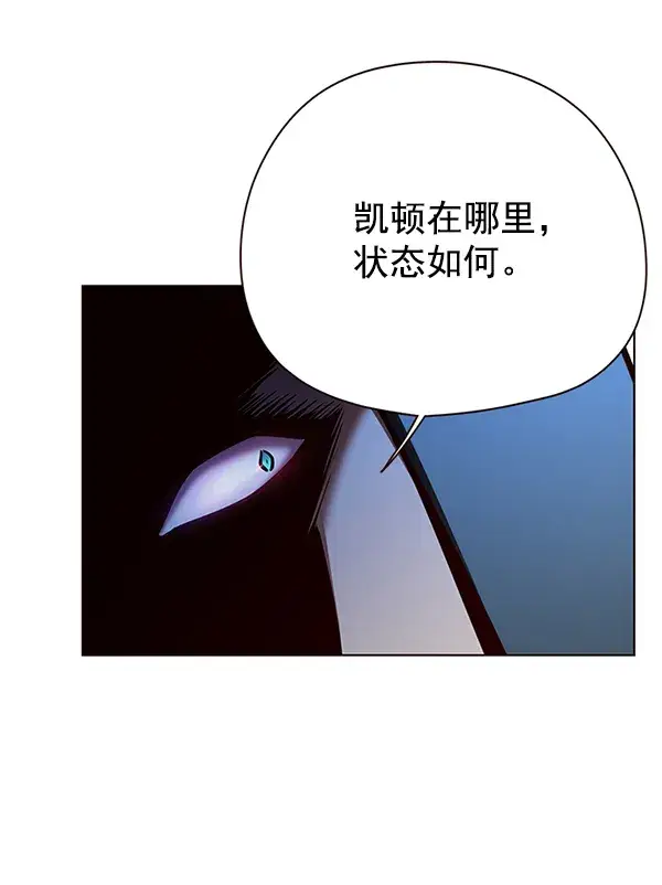 漫画《觉醒吧，铲屎官！》第126话第17张图