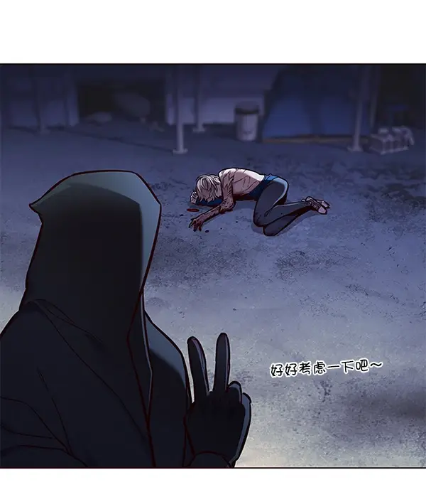 漫画《觉醒吧，铲屎官！》第126话第18张图