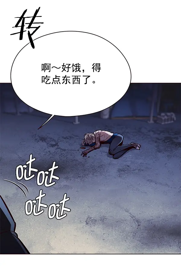 漫画《觉醒吧，铲屎官！》第126话第19张图