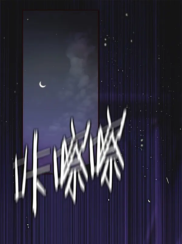 漫画《觉醒吧，铲屎官！》第126话第2张图