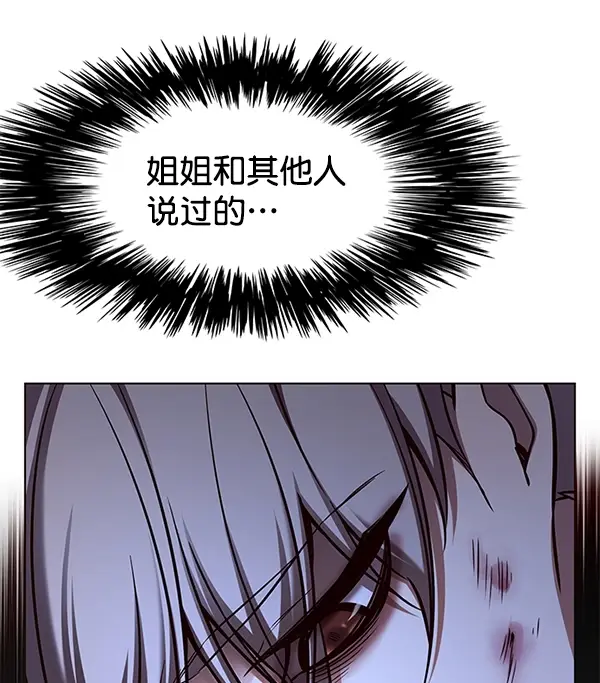 漫画《觉醒吧，铲屎官！》第126话第21张图