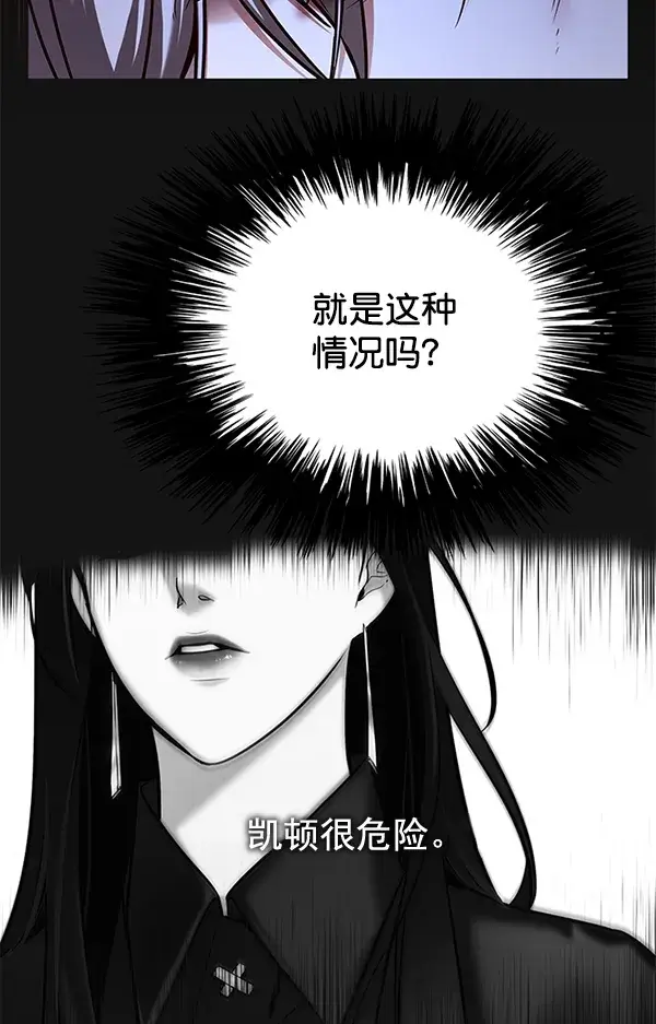 漫画《觉醒吧，铲屎官！》第126话第22张图