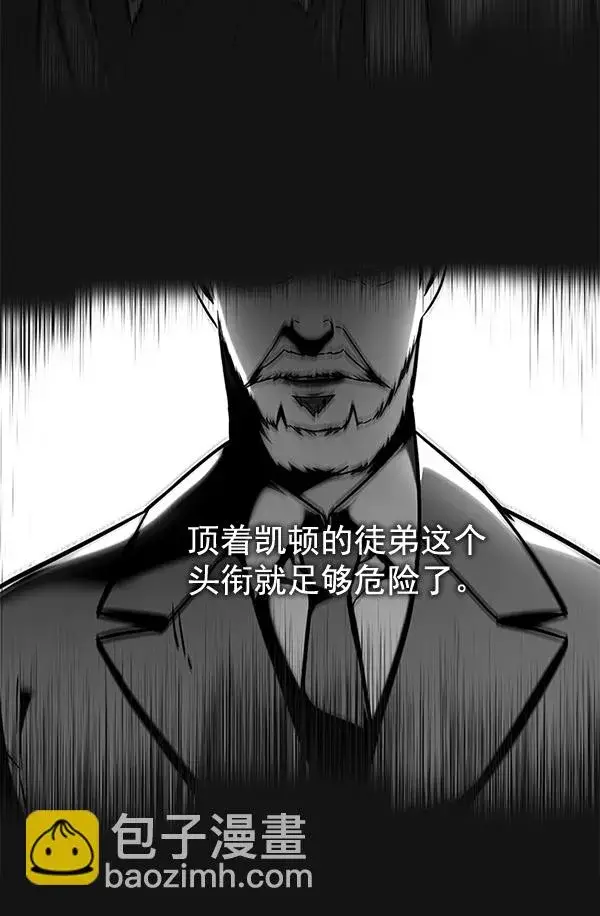 漫画《觉醒吧，铲屎官！》第126话第23张图