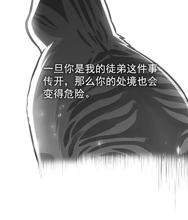 漫画《觉醒吧，铲屎官！》第126话第25张图