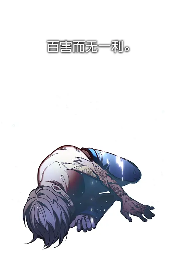 漫画《觉醒吧，铲屎官！》第126话第26张图