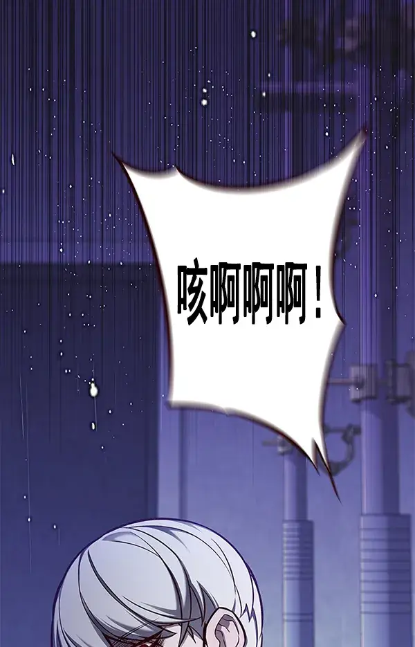 漫画《觉醒吧，铲屎官！》第126话第3张图