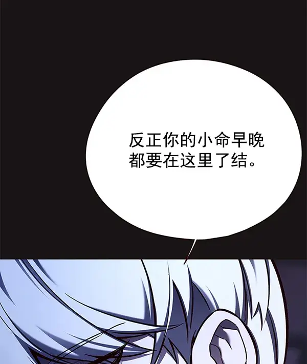 漫画《觉醒吧，铲屎官！》第126话第31张图