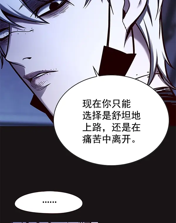漫画《觉醒吧，铲屎官！》第126话第32张图