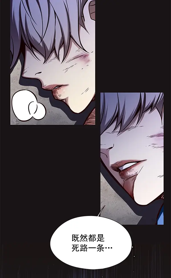 漫画《觉醒吧，铲屎官！》第126话第33张图
