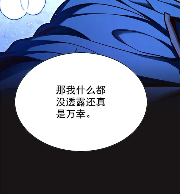 漫画《觉醒吧，铲屎官！》第126话第35张图