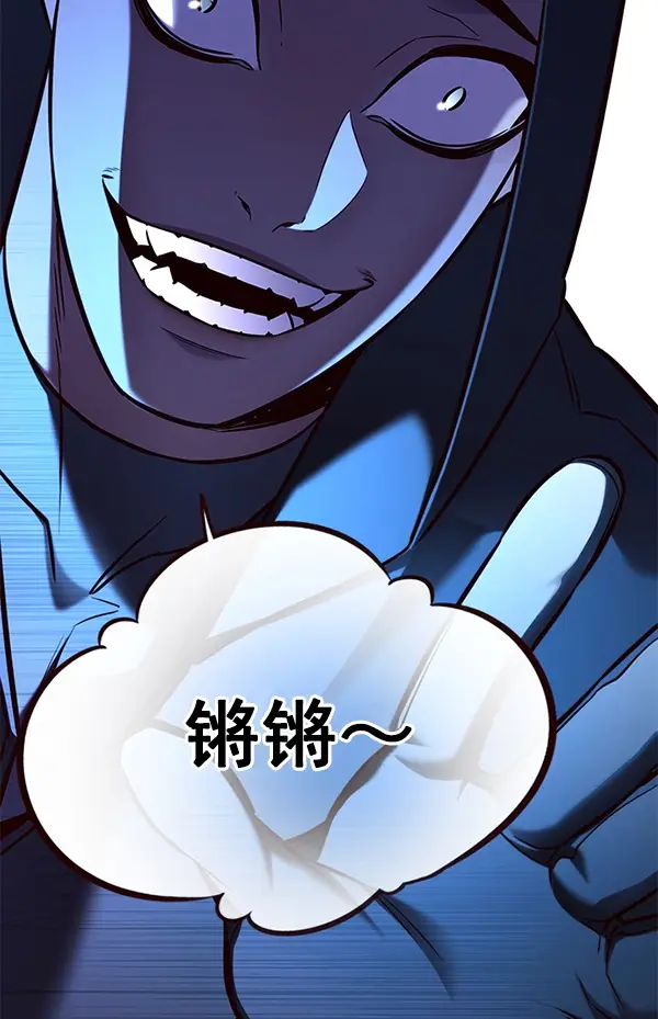 漫画《觉醒吧，铲屎官！》第126话第38张图