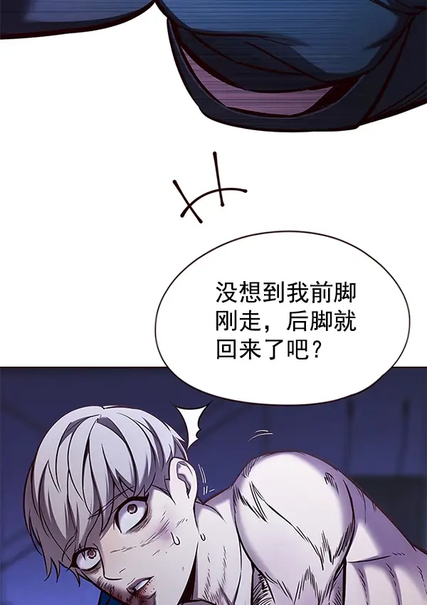 漫画《觉醒吧，铲屎官！》第126话第39张图