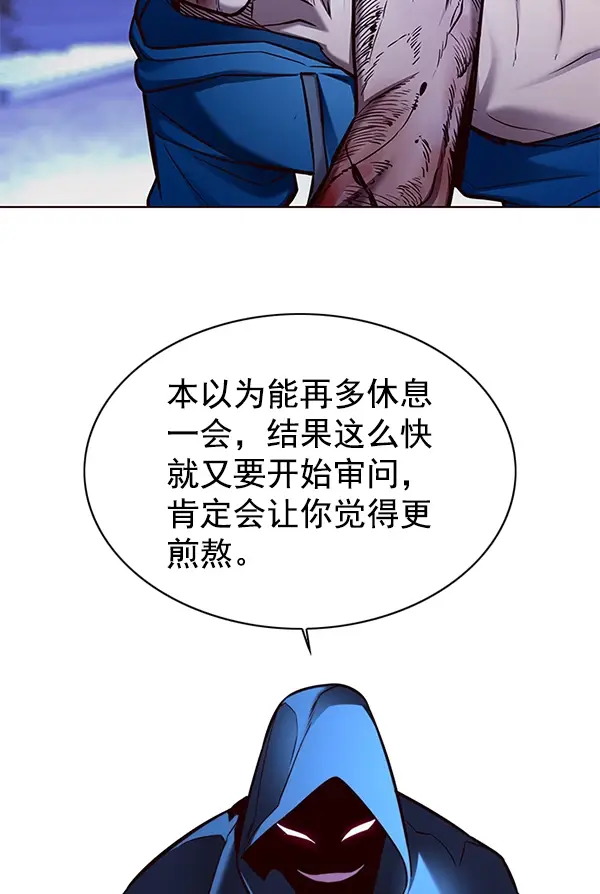 漫画《觉醒吧，铲屎官！》第126话第40张图