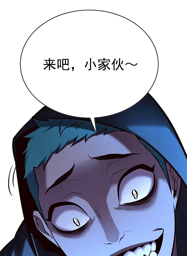 漫画《觉醒吧，铲屎官！》第126话第43张图