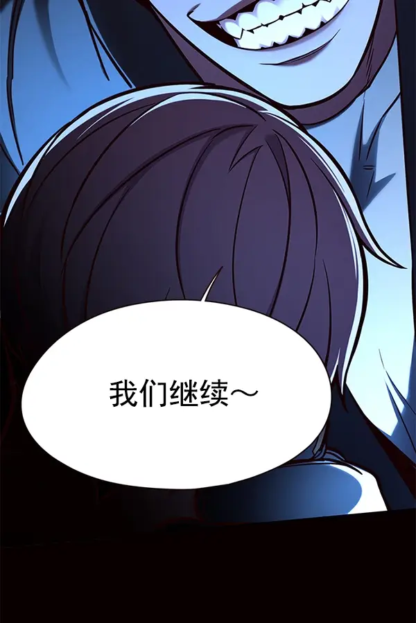 漫画《觉醒吧，铲屎官！》第126话第44张图