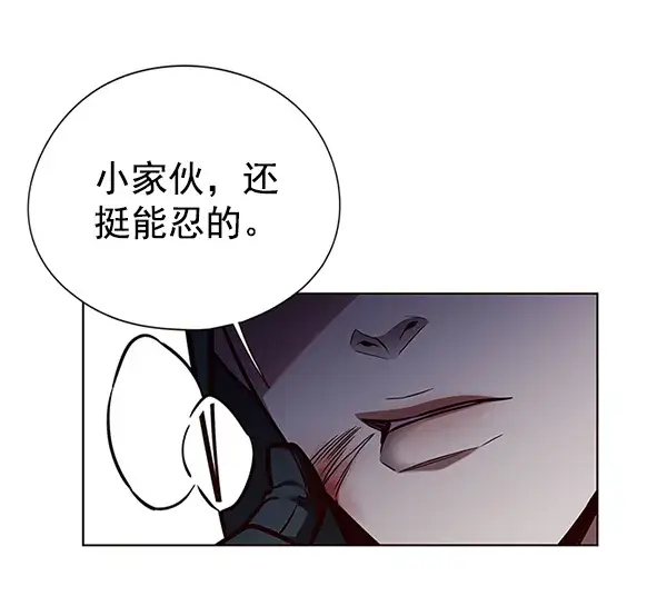漫画《觉醒吧，铲屎官！》第126话第5张图