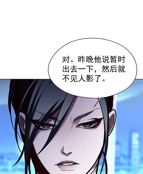 漫画《觉醒吧，铲屎官！》第126话第52张图