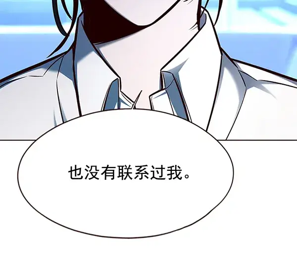 漫画《觉醒吧，铲屎官！》第126话第53张图
