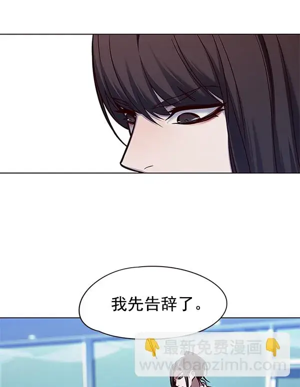 漫画《觉醒吧，铲屎官！》第126话第60张图