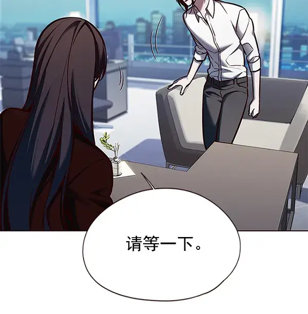漫画《觉醒吧，铲屎官！》第126话第61张图