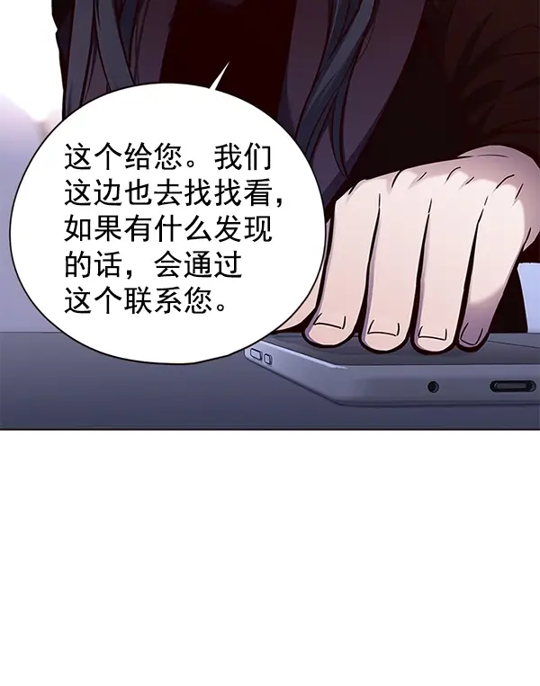 漫画《觉醒吧，铲屎官！》第126话第64张图