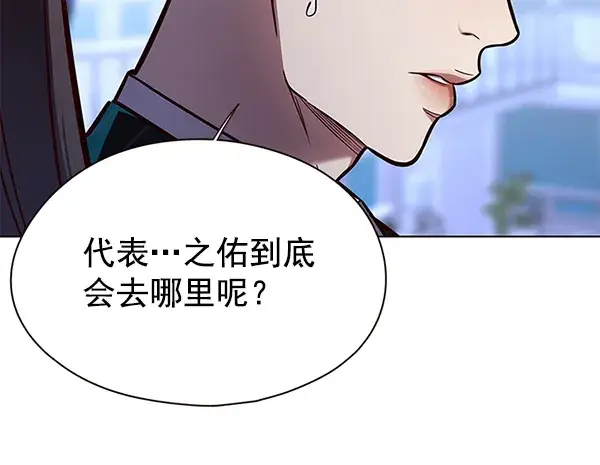漫画《觉醒吧，铲屎官！》第126话第68张图