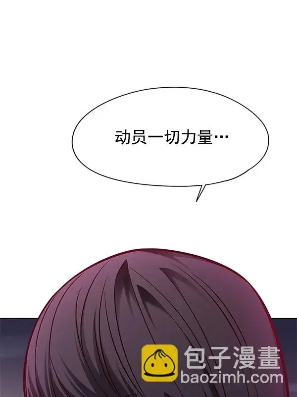 漫画《觉醒吧，铲屎官！》第126话第69张图