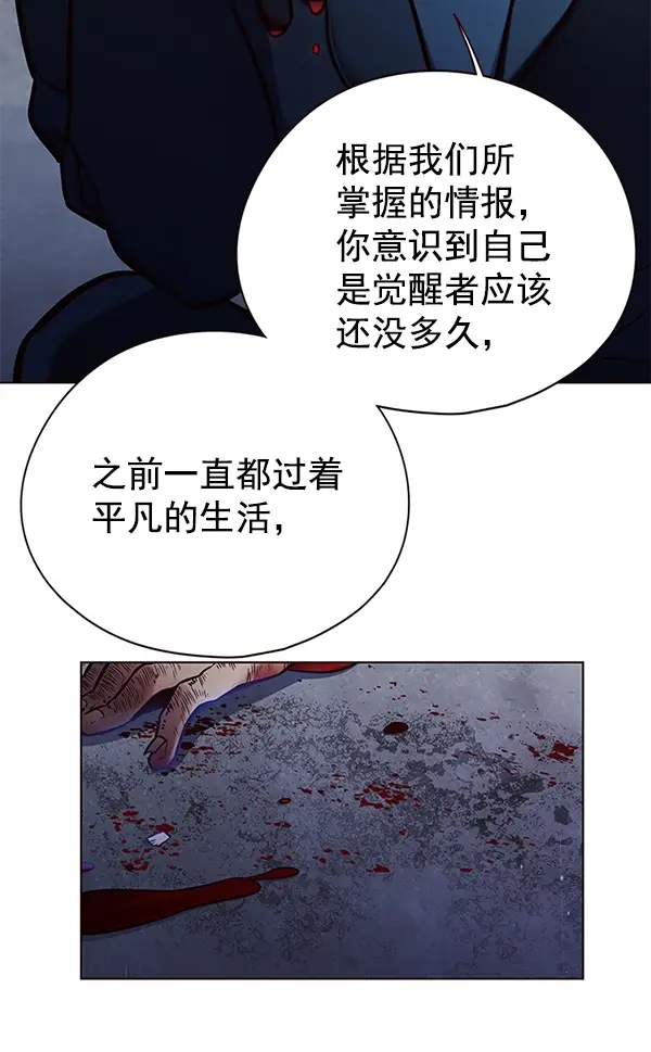 漫画《觉醒吧，铲屎官！》第126话第7张图