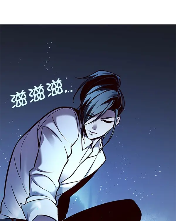 漫画《觉醒吧，铲屎官！》第126话第93张图