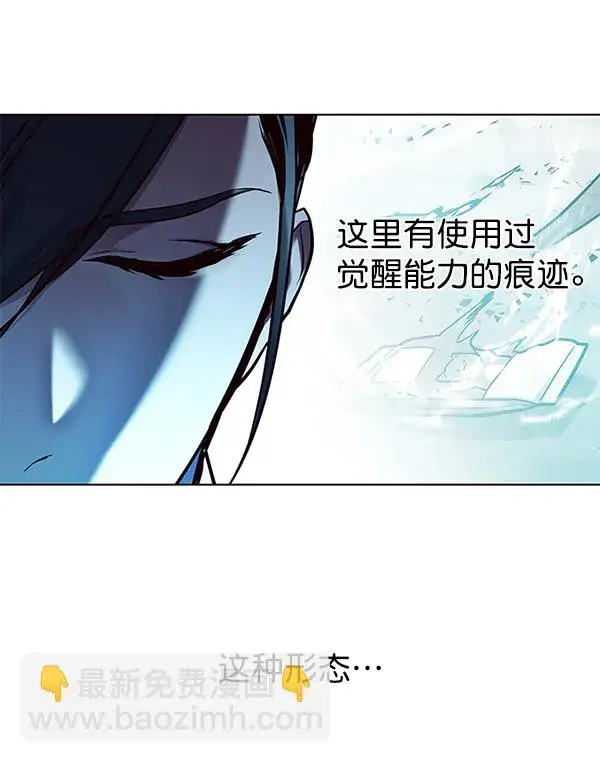 漫画《觉醒吧，铲屎官！》第126话第95张图