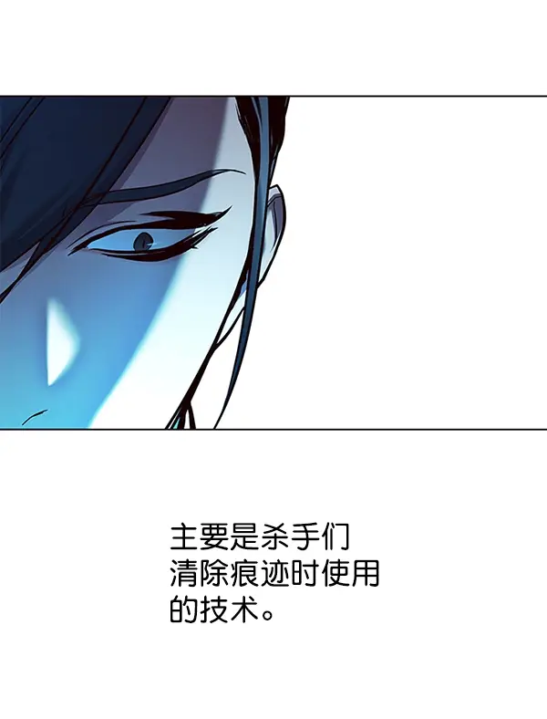 漫画《觉醒吧，铲屎官！》第126话第96张图