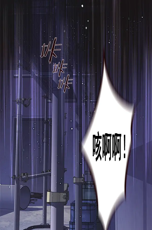 漫画《觉醒吧，铲屎官！》第126话第98张图