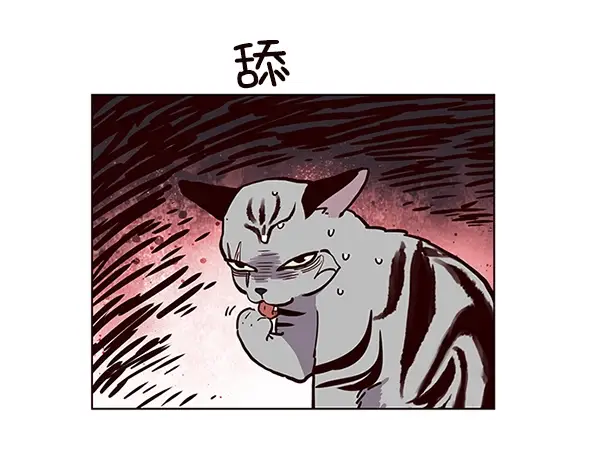 漫画《觉醒吧，铲屎官！》第10话第29张图