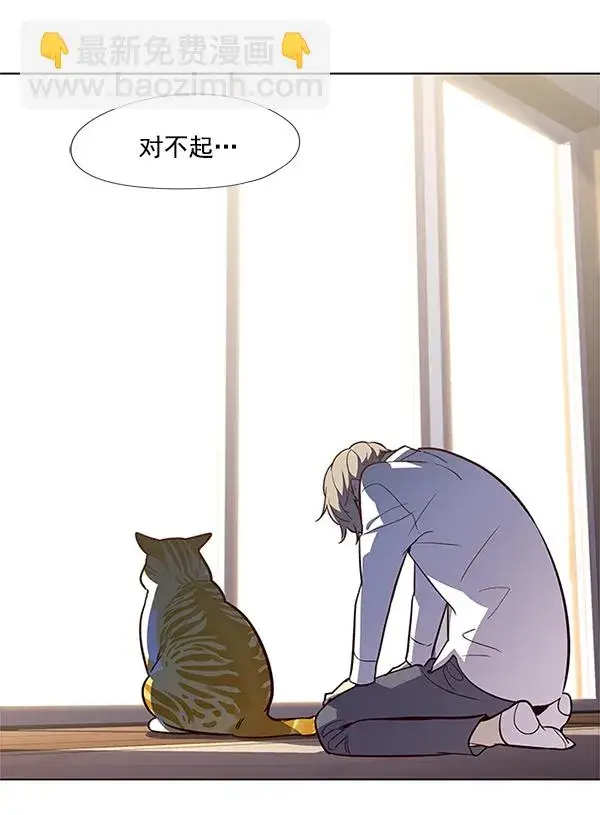 漫画《觉醒吧，铲屎官！》第10话第3张图